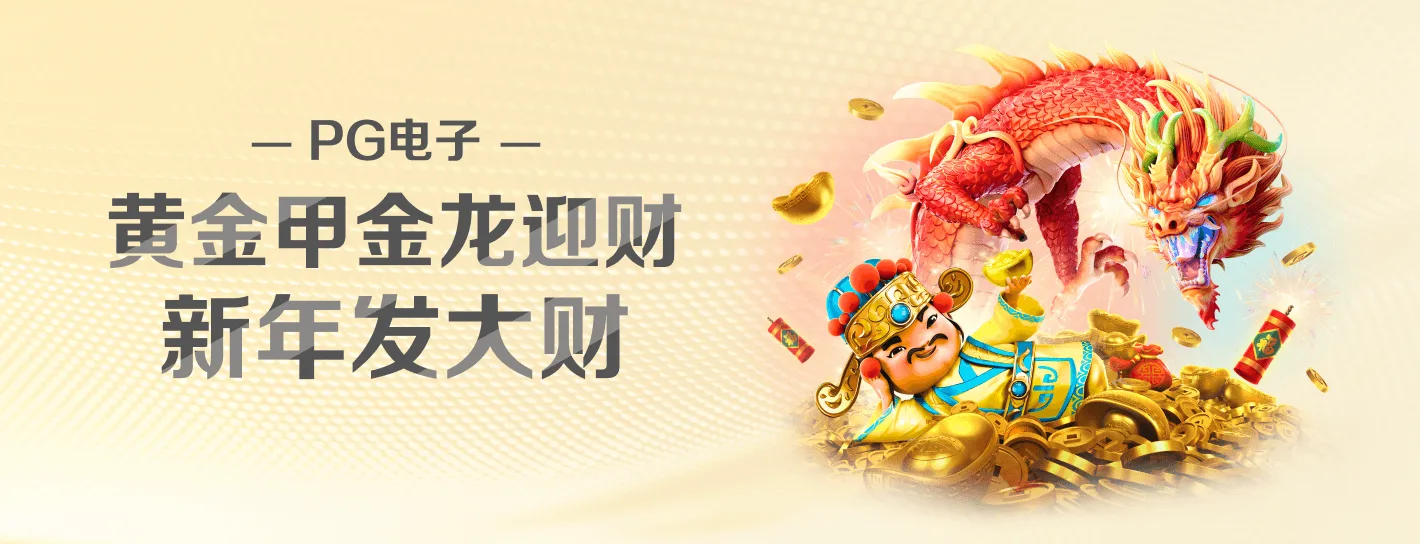 PG品牌内容海报